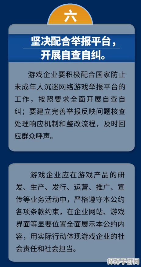国际游戏开发者协会呼吁，手游工作室应避免非必要裁员