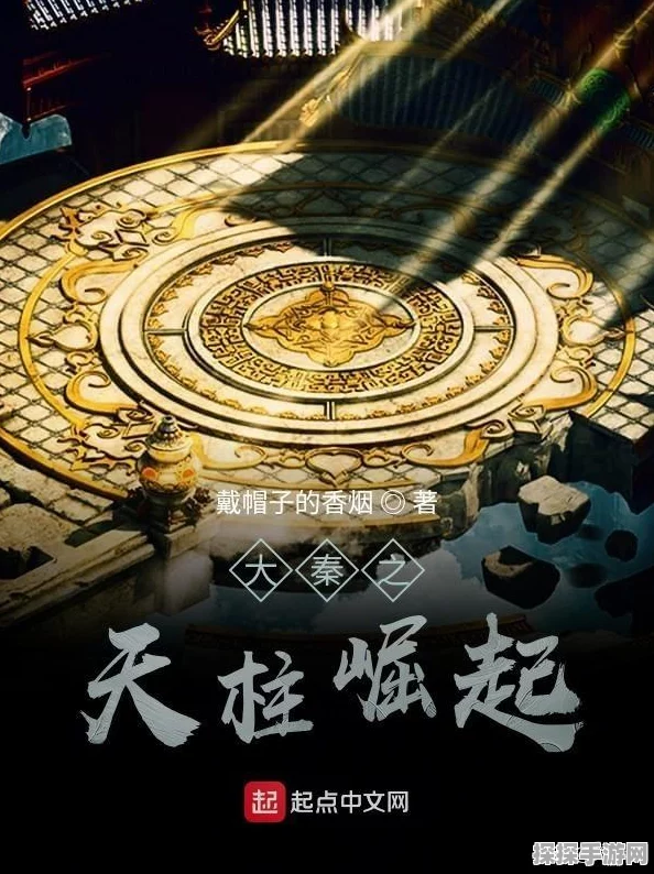 DNF枪神异界装备指南，解锁全新战斗体验