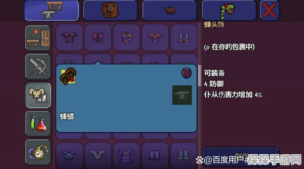 泰拉瑞亚手游新矿种揭秘，钴蓝矿全解析