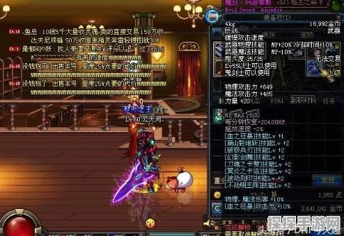 DNF手游泰拉石武器获取方法全解析