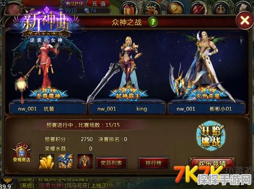 手游资讯，金铲铲之战怒翼龙冒险霞玩法深度解析