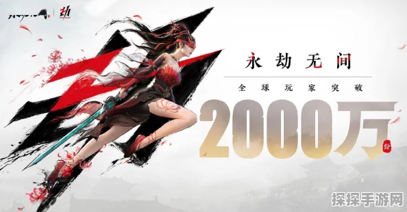 永劫无间云游戏不充时长每日可玩时间揭秘