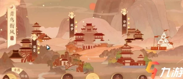 忘川风华录第三章文物全收集攻略，拂菻金币与端砚位置揭秘