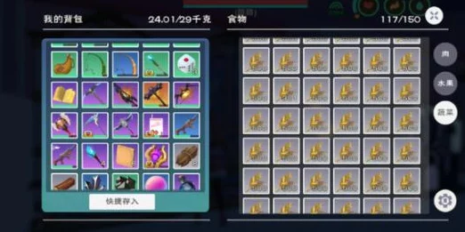 创造与魔法手游，地火深渊饲料配方大全详解