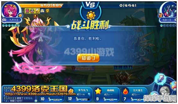 洛克王国赤炎耀甲，实力解析与获取途径全揭秘