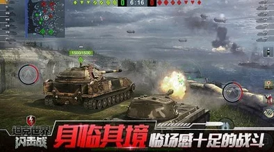 坦克与战锤的交响乐章，坦克世界，闪击战与战锤40K联动资讯