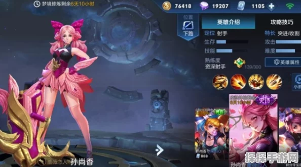 手游资讯，代号鸢孙尚香，战场上的一抹亮色引领新版本更新