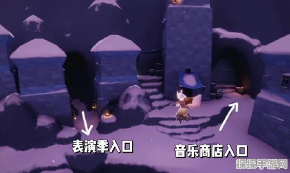 光遇音乐大厅位置揭秘，探索手游中的音乐奇境