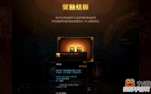 绝区零游戏深度探索，满级小学生中任务终极攻略与详尽解密手册