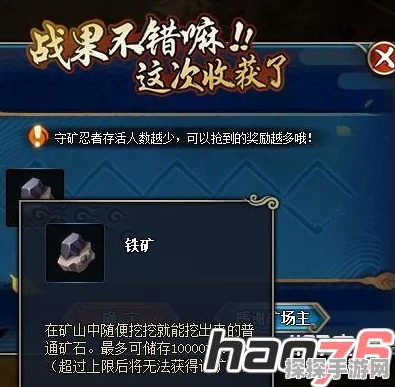 火影OL矿山升级攻略，从新手到高手的蜕变之旅