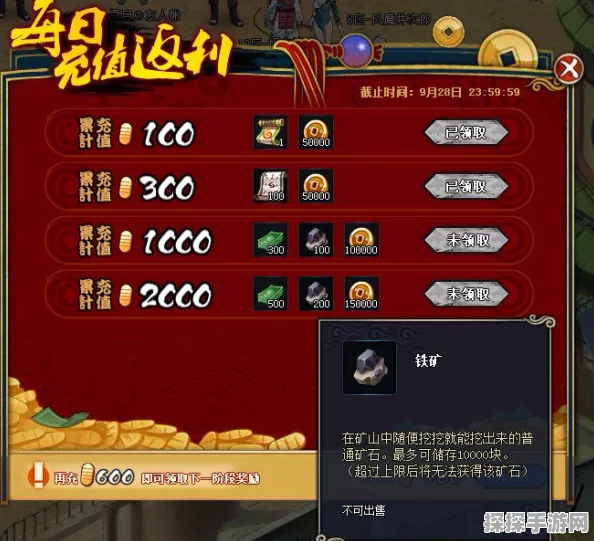 火影OL矿山升级攻略，从新手到高手的蜕变之旅