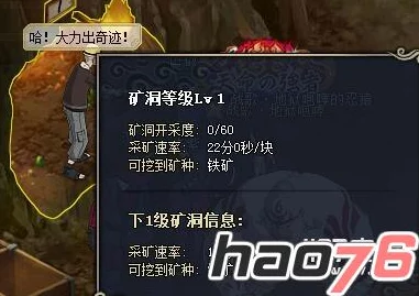 火影OL矿山升级攻略，从新手到高手的蜕变之旅