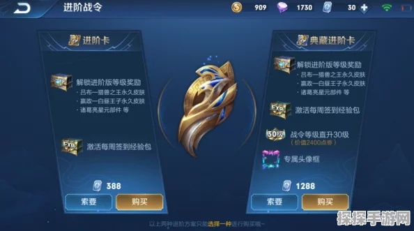王者荣耀新春龙令满级秘籍，快速登顶指南