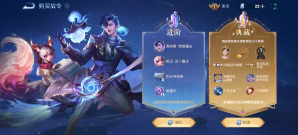 王者荣耀新春龙令满级秘籍，快速登顶指南