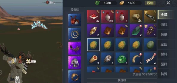 妄想山海新手必看，全面攻略指南，助你快速入门玩转游戏