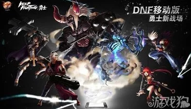 DNF手游红眼角色附魔宝珠属性选择深度解析