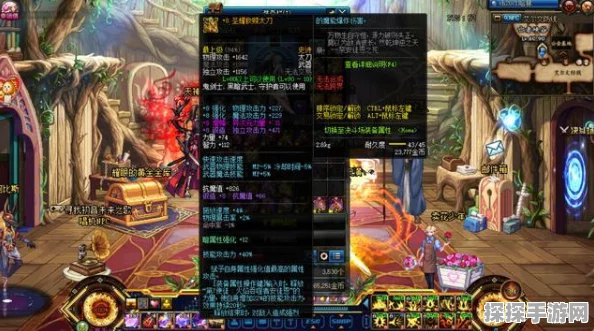 DNF手游红眼角色附魔宝珠属性选择深度解析