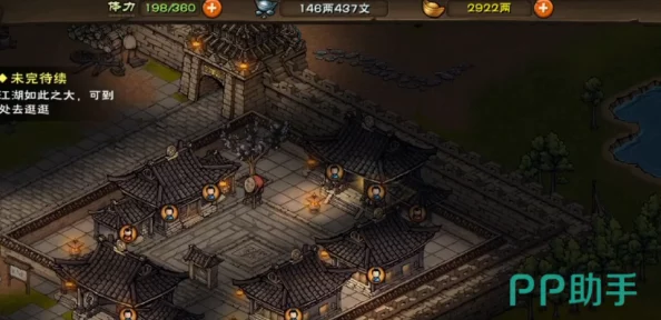 探寻无名江湖手游武库之谜，位置全解析