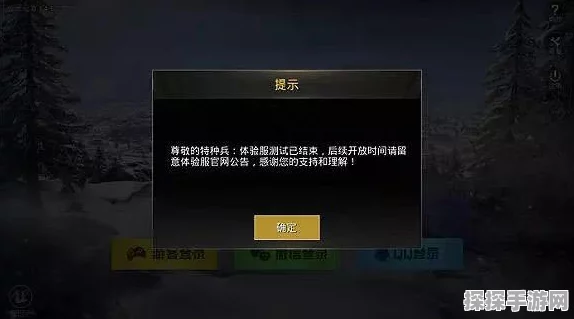 和平精英改名卡获取新途径揭秘，掌握这些方法，轻松改名不再是梦
