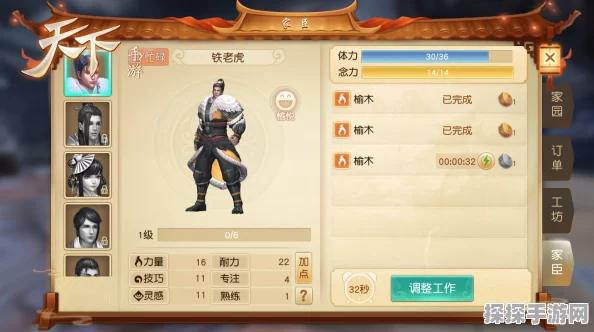 探秘天下手游，深度解读人物属性之谜