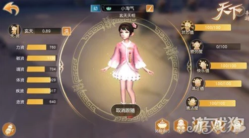探秘天下手游，深度解读人物属性之谜