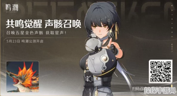 鸣潮珂莱塔声骸词条精选指南，助你称霸游戏