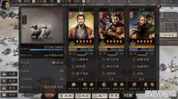 三国志战略版赛季更新后保留内容详解