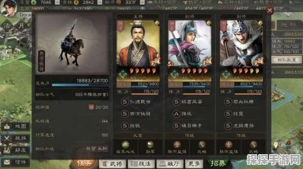 三国志战略版赛季更新后保留内容详解