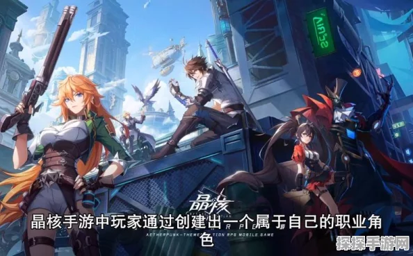 晶核手游晶珀获取全攻略，解锁你的游戏财富之路