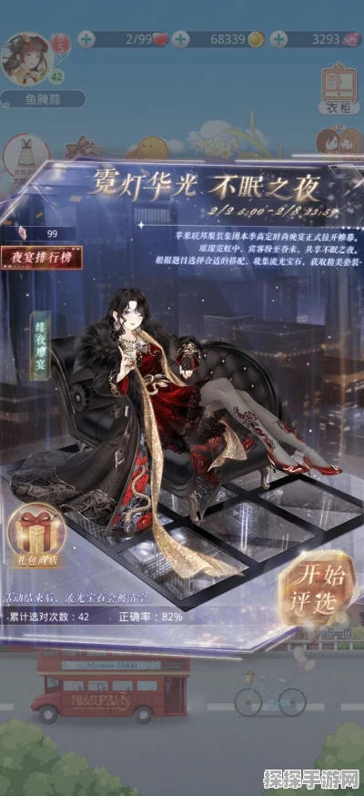 奇迹暖暖游戏综合评价与近期动态资讯