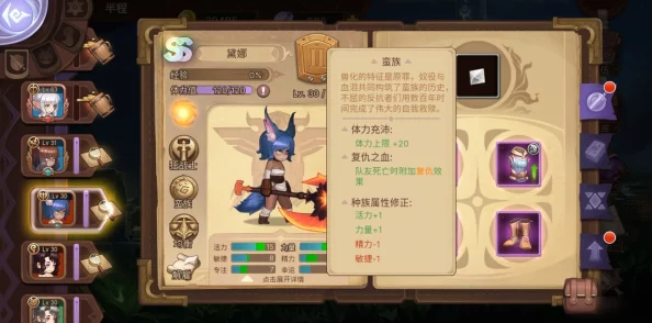 洛克王国手游资讯，揭秘天极圣雷王的强大技能
