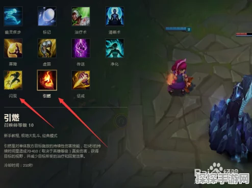 LOL 劫符文天赋加点秘籍，制霸战场的关键