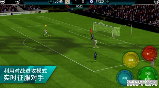 FIFA足球世界，掌握高效传球技巧，驰骋绿茵赛场