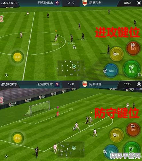 FIFA足球世界，掌握高效传球技巧，驰骋绿茵赛场