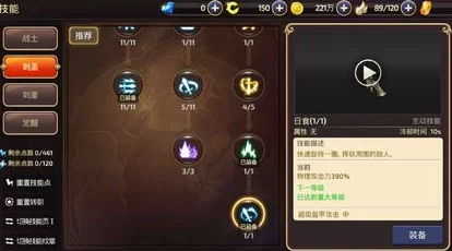 龙之谷手游，龙器收集秘籍大公开