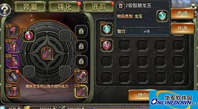 龙之谷手游，龙器收集秘籍大公开