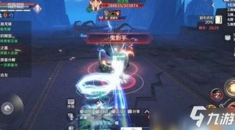 完美世界手游法师魂石搭配全攻略