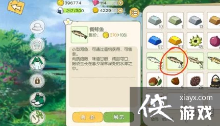手游资讯，全面揭秘小森生活鱼王分布与垂钓攻略