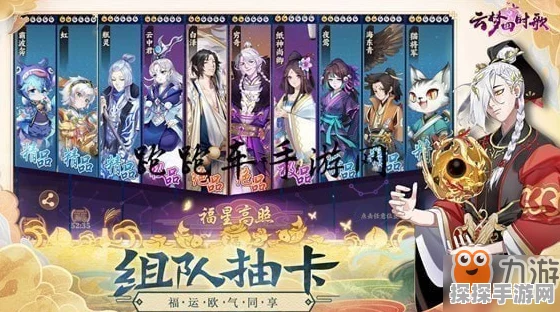 云梦四时歌，体力恢复秘籍，助萌新畅玩无忧