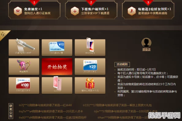 猫之城公测预下载启动，惊喜福利助力调查官入职