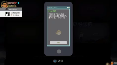 畅玩失语魔像秘境，解锁秘籍大公开