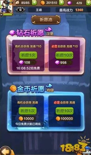 畅玩失语魔像秘境，解锁秘籍大公开