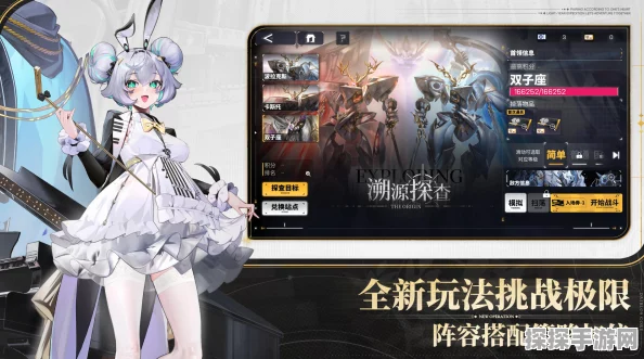 交错战线台服社群新动向与精彩活动预告