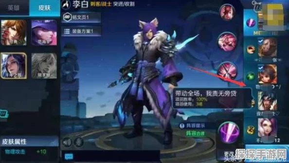 王者荣耀嘲讽艺术，如何在游戏中巧妙表达不服来战