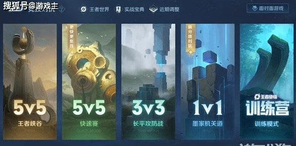 王者荣耀全新赛季震撼开启，海量更新内容抢先看