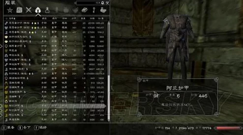 上古卷轴5拳师玩法深度解析，打造无敌近战王者