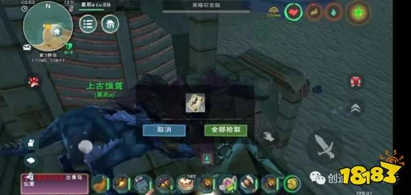 创造与魔法碎骨获取秘籍，铸就远古传奇之路的深度探索