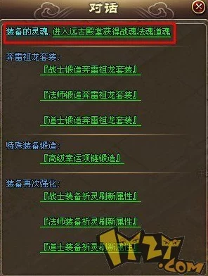 创造与魔法碎骨获取秘籍，铸就远古传奇之路的深度探索
