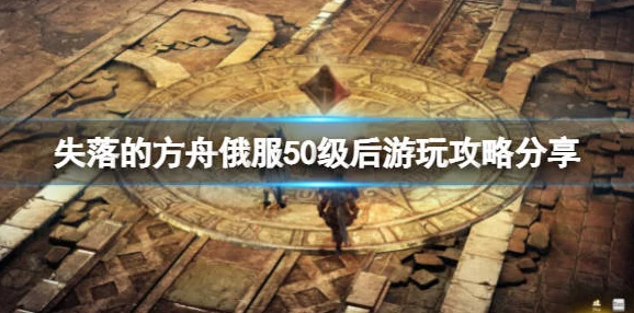 失落的方舟，探秘第二次象棋的精妙摆法