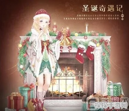 奇迹暖暖揭秘，圣诞老人的名字究竟是什么？
